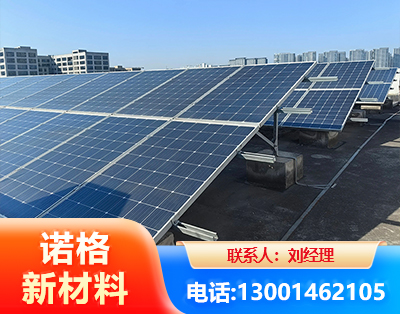 来宾U型钢光伏支架