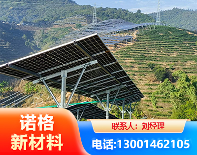 来宾C型钢光伏支架