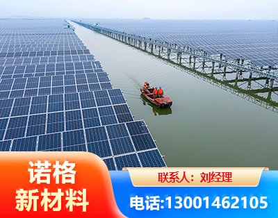来宾渔光互补式光伏系统