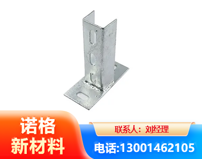 来宾光伏底座