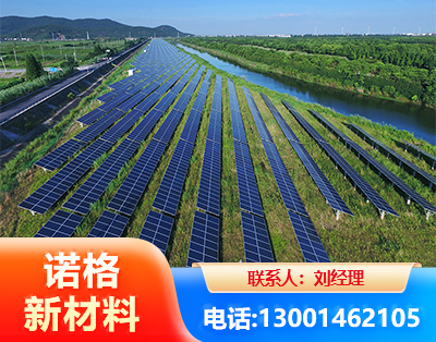 来宾集中式光伏系统